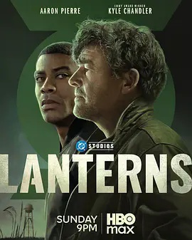 绿灯军团(全集)