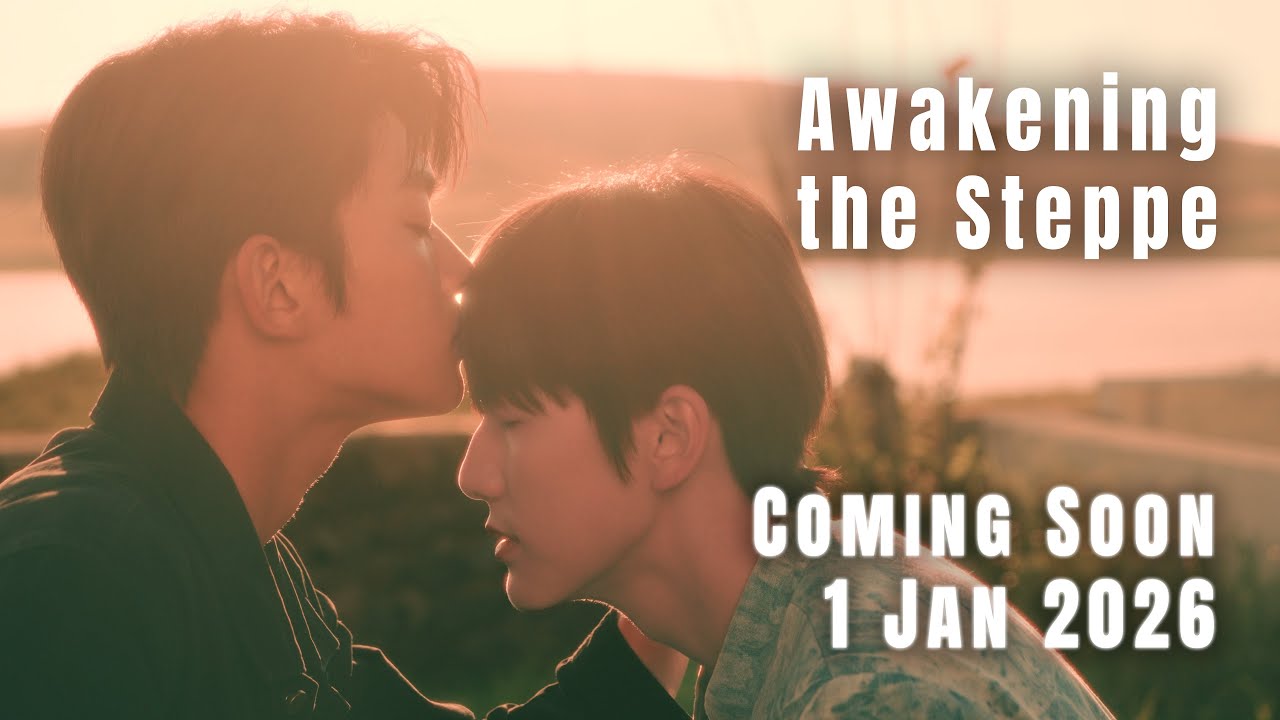 爱在草原醒来(全集)